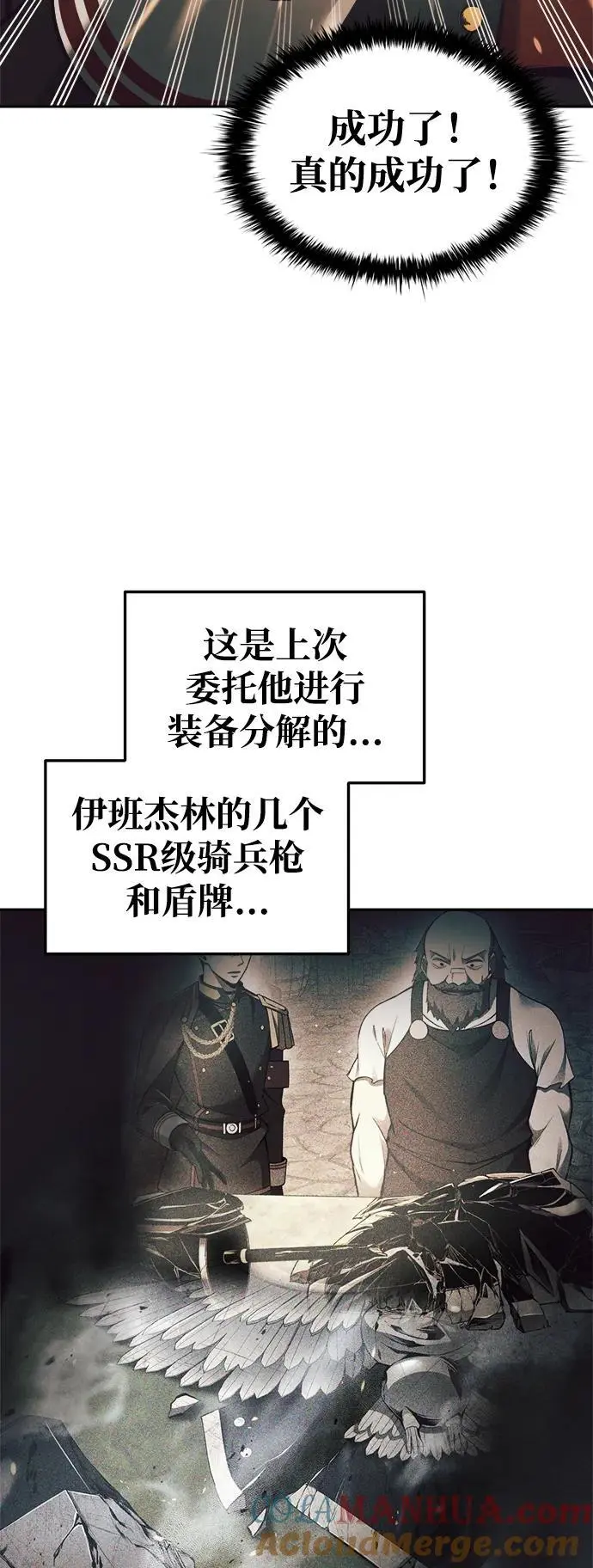 第63话9