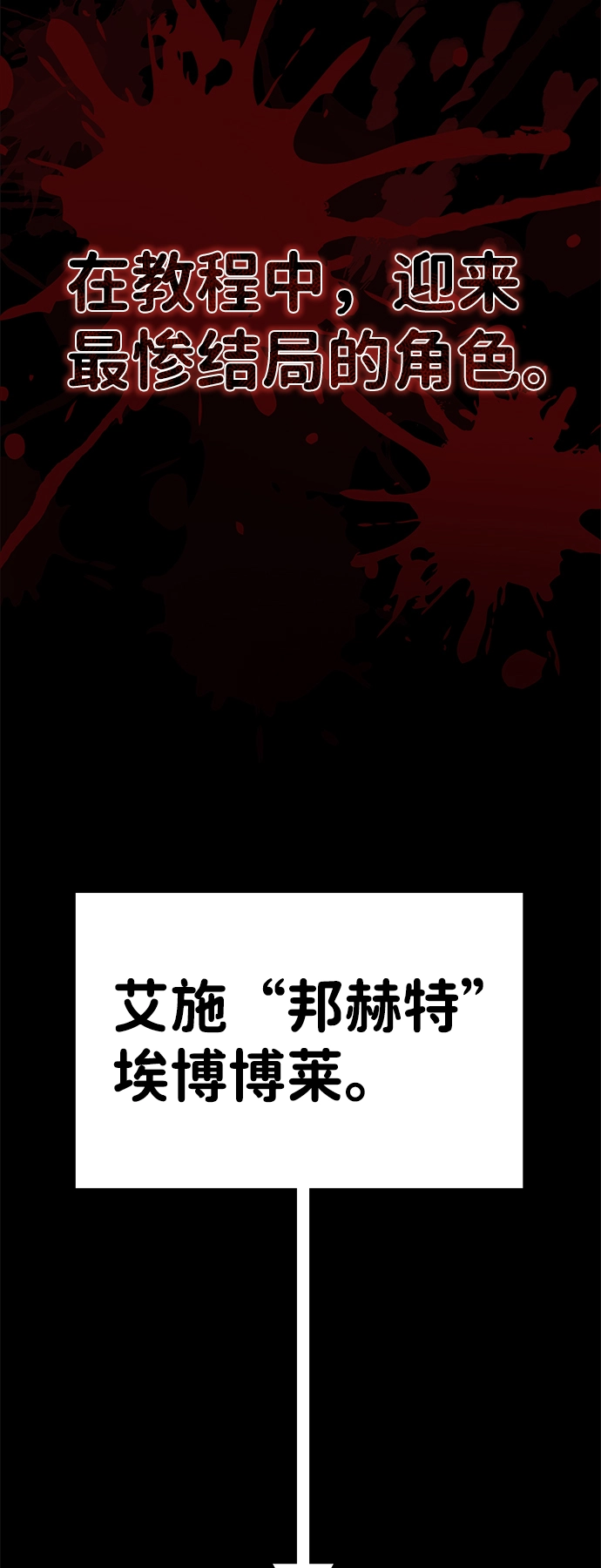 第2话37