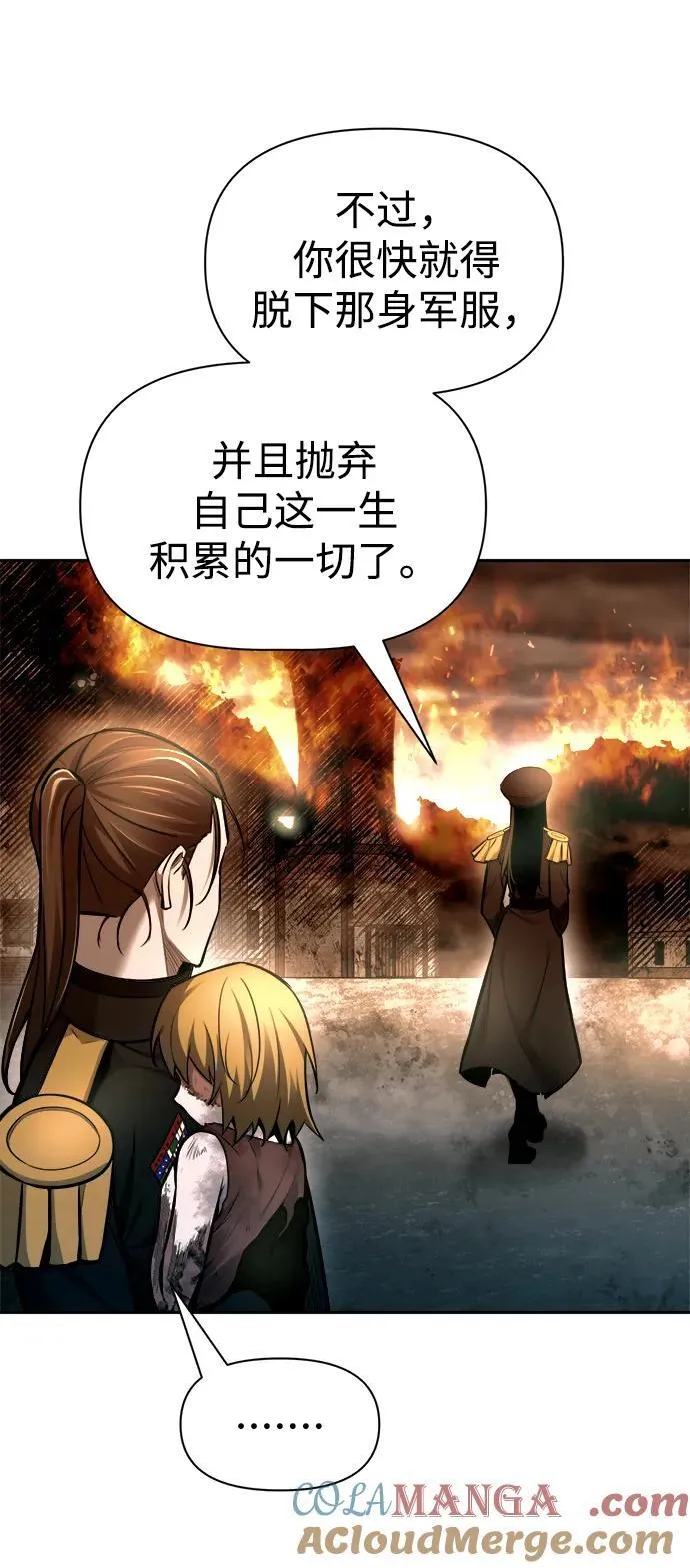 第85话56