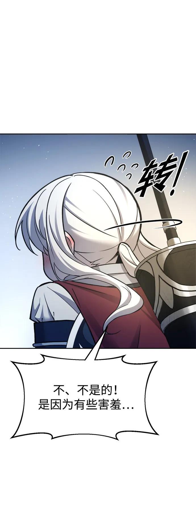 第55话65