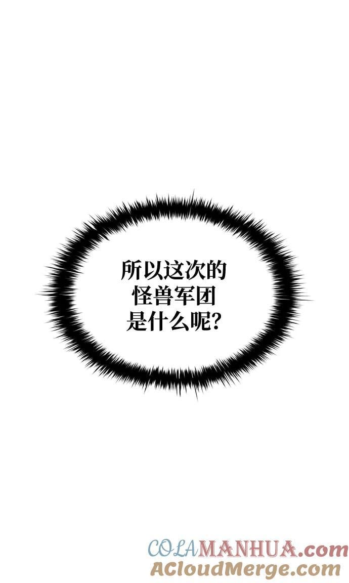 第56话12