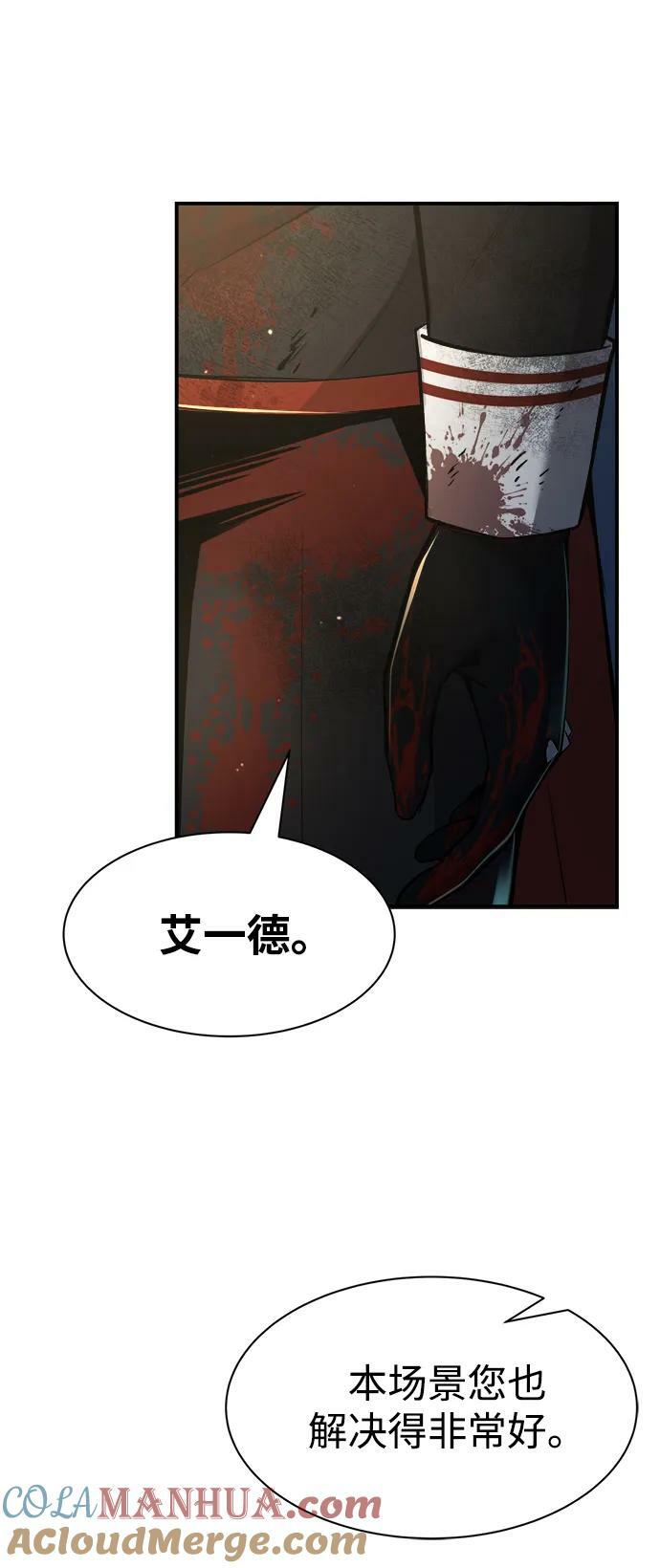 第34话76