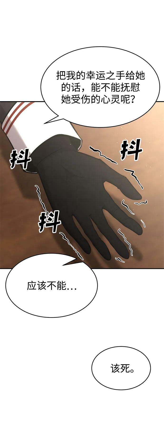 第37话57