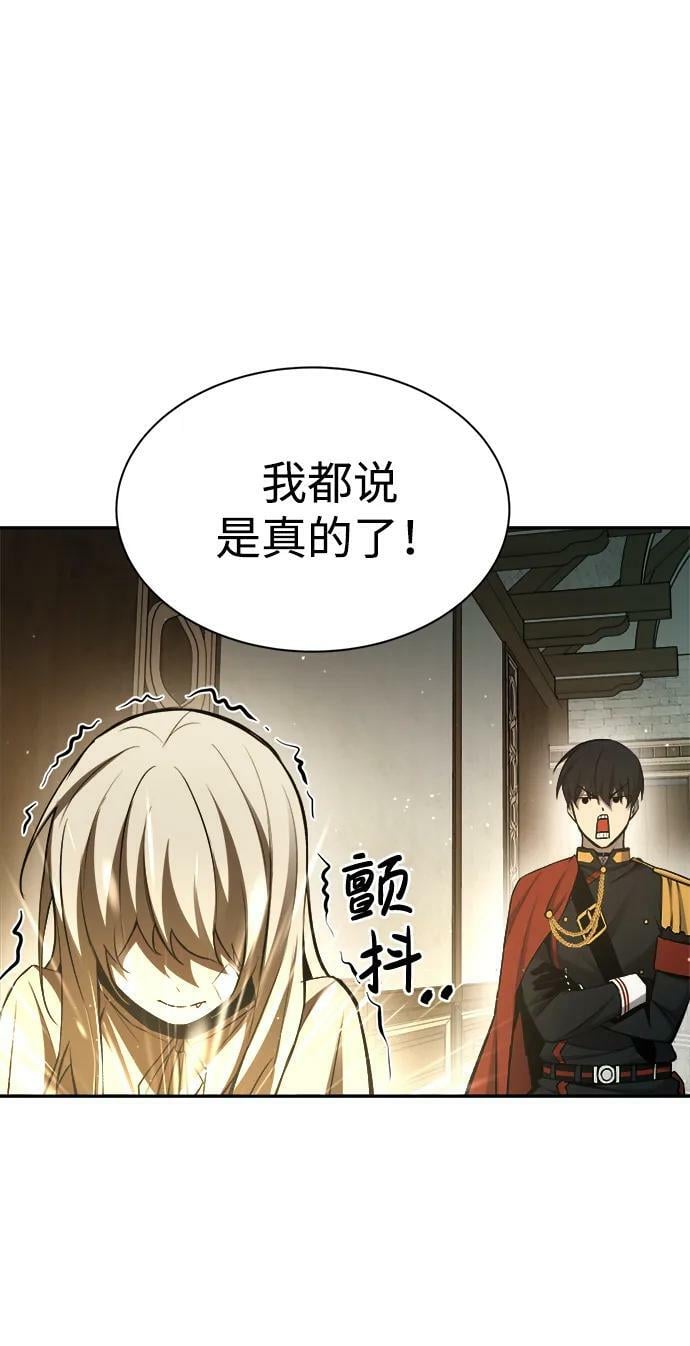第36话63