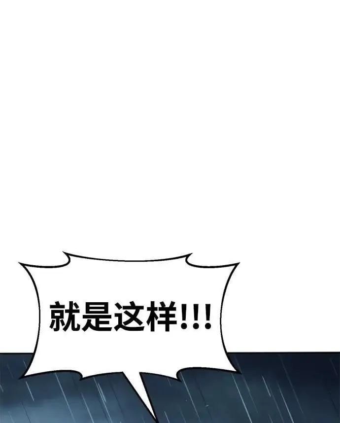 第69话99