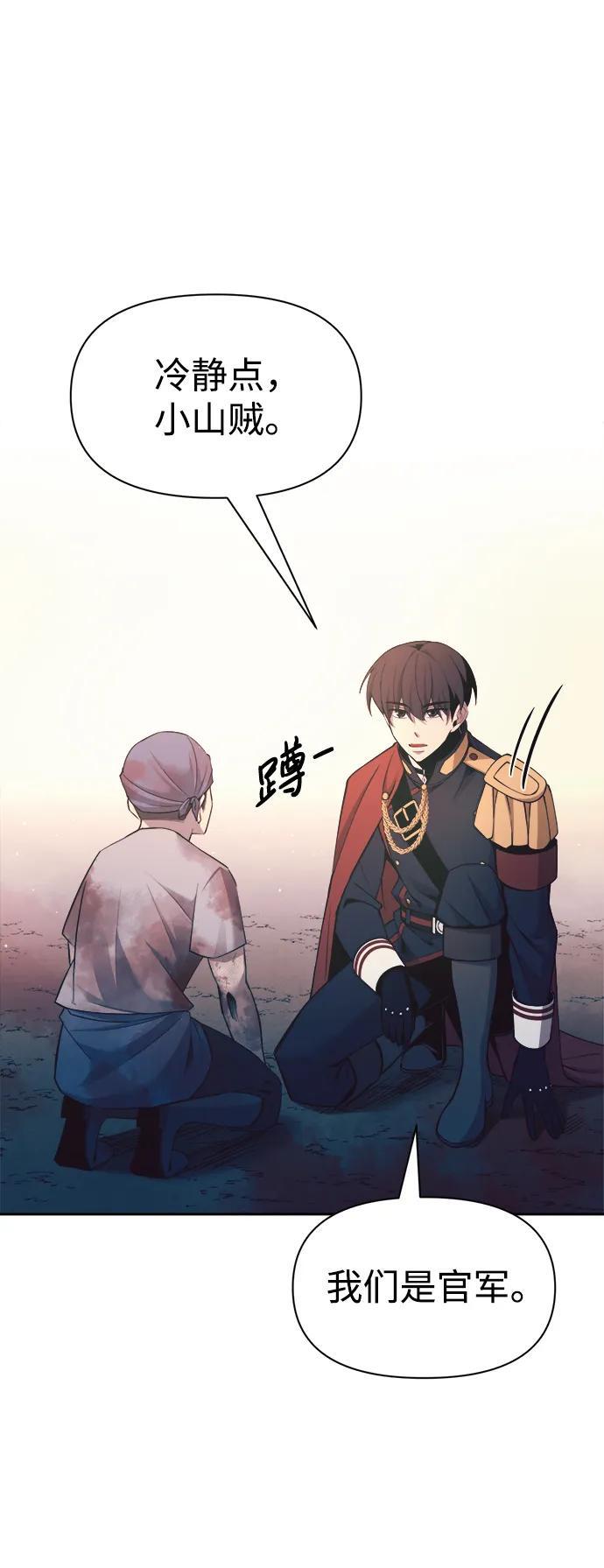 第60话67
