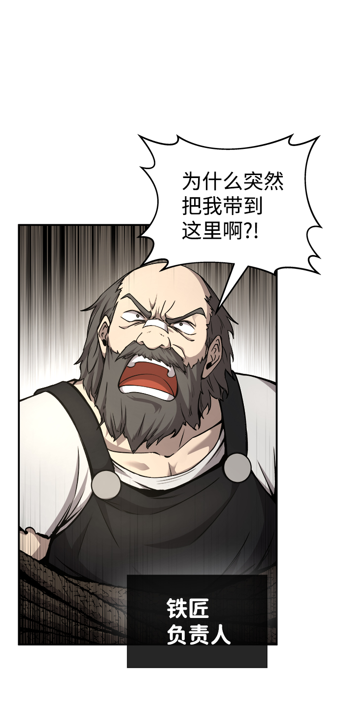 第13话77
