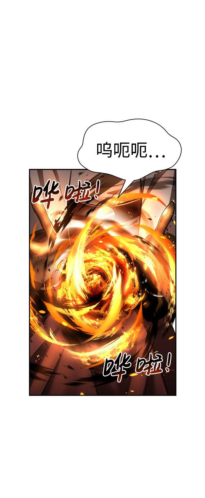 第31话88