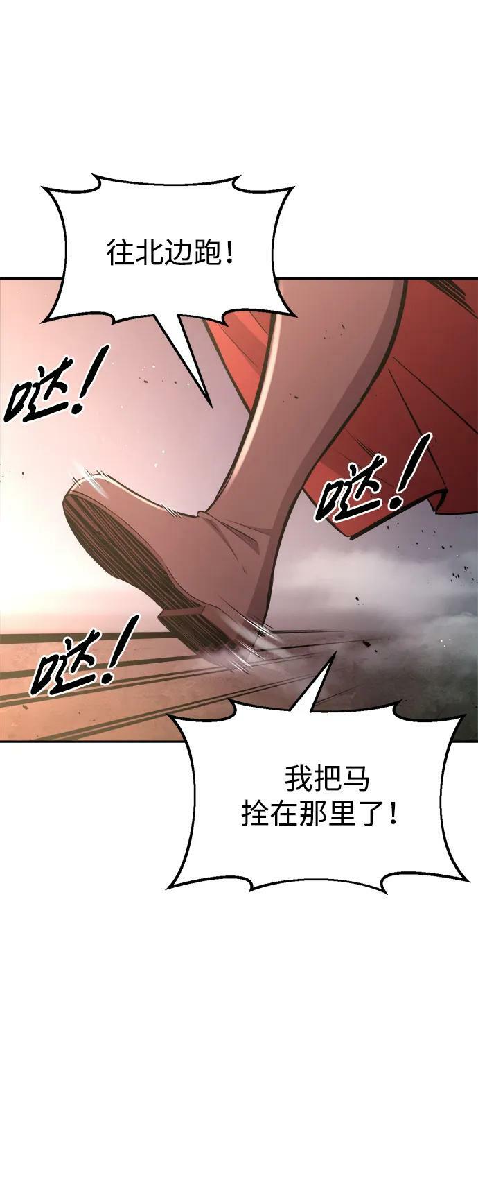第48话34
