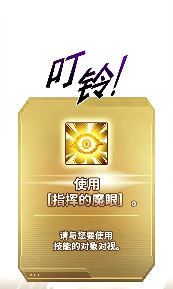 第69话89