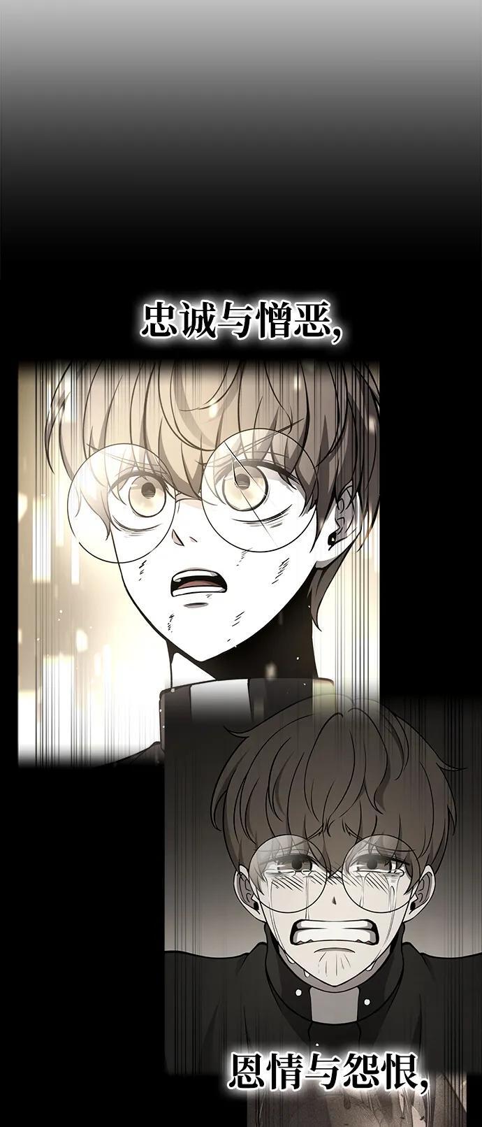 第54话107