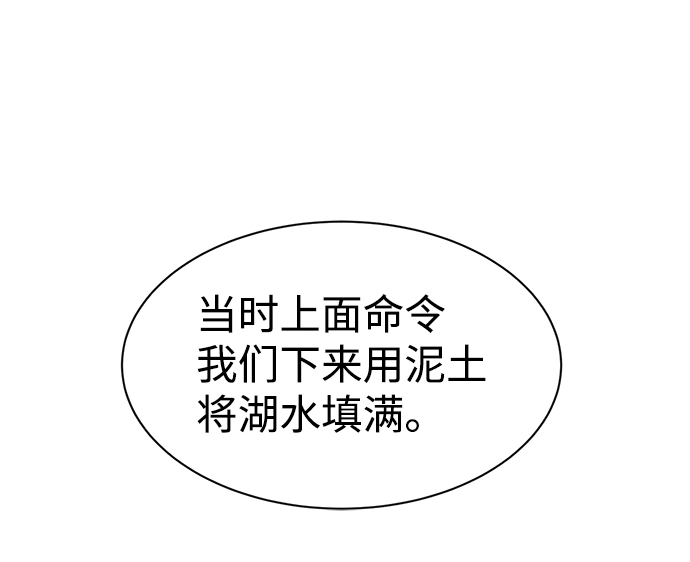 第22话72
