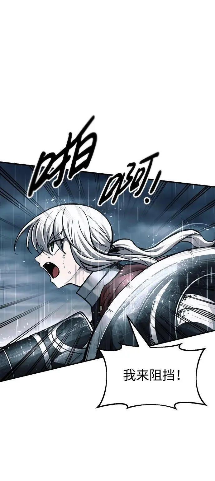 第70话50