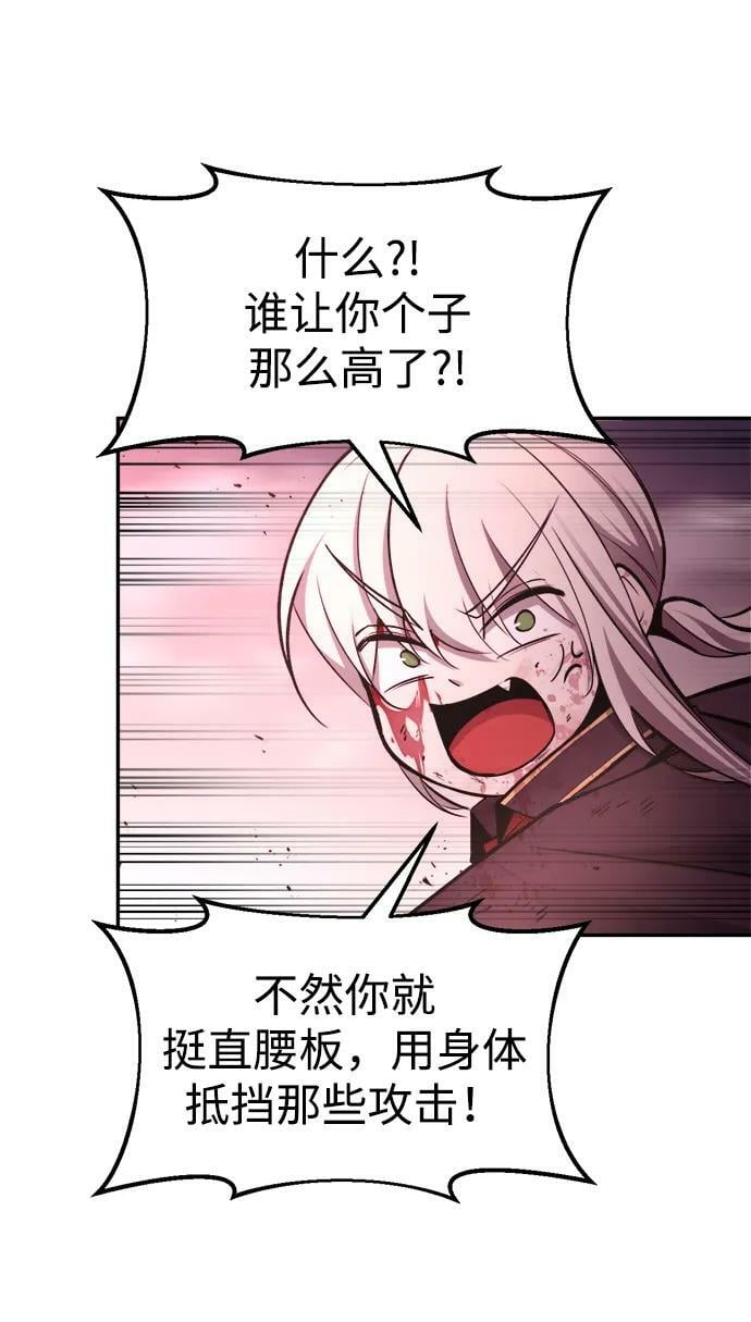 第48话46