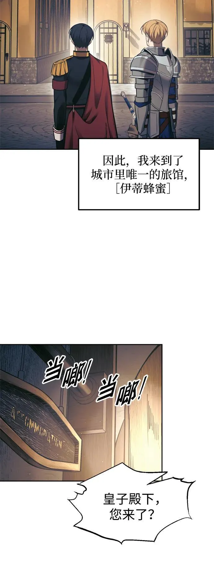 第83话46