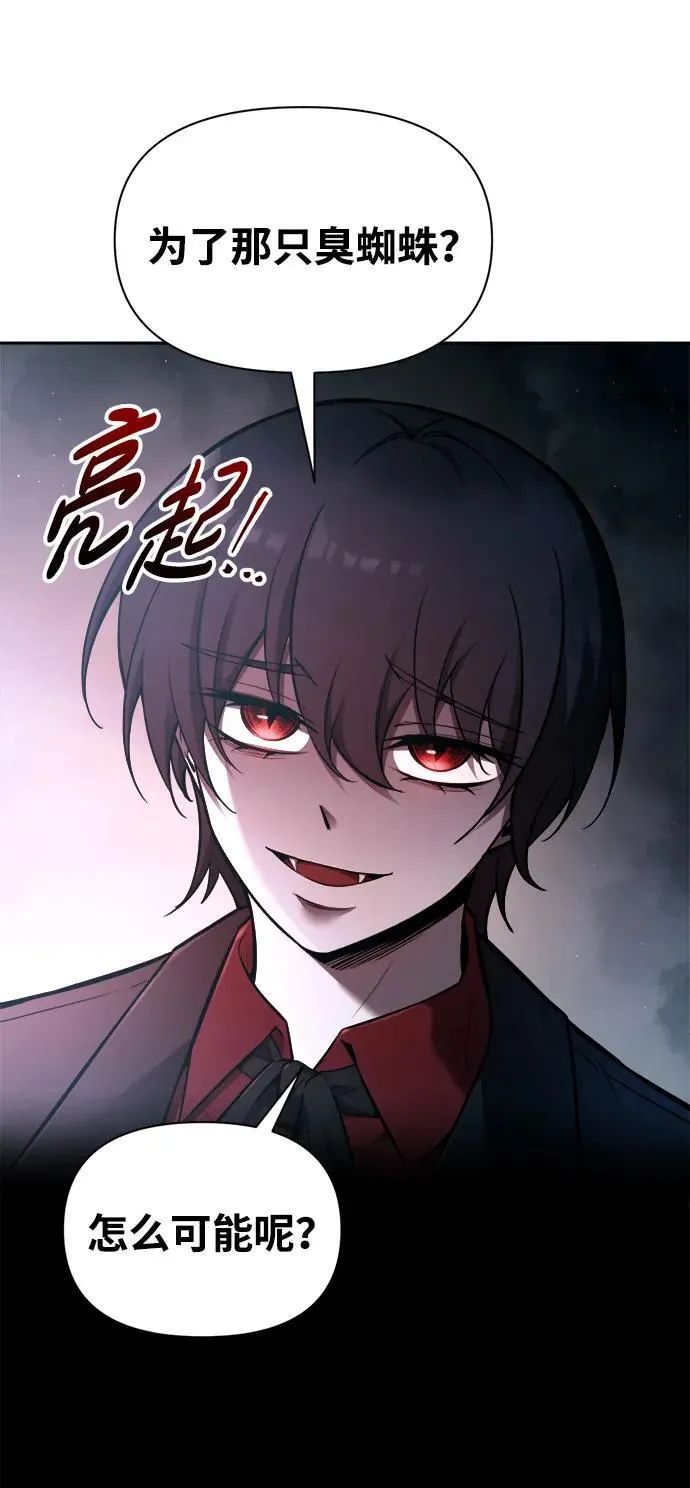 第90话42