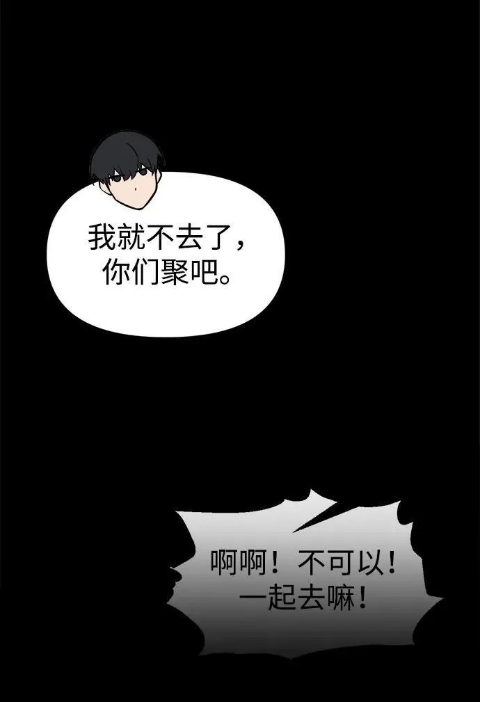 第78话65