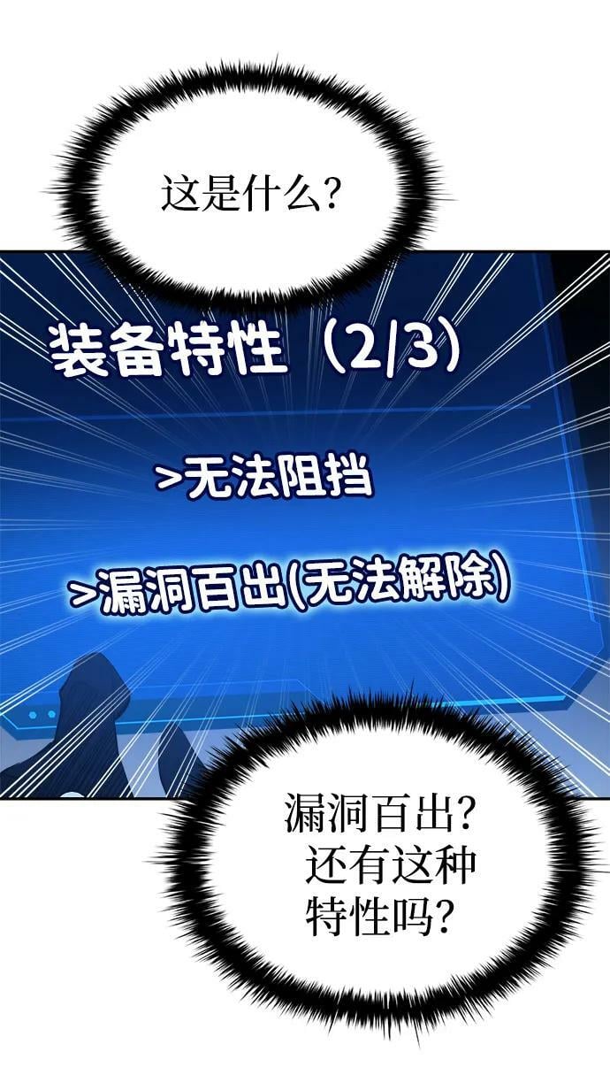 第37话14