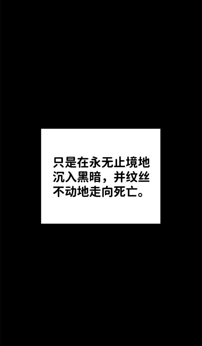 第24话101