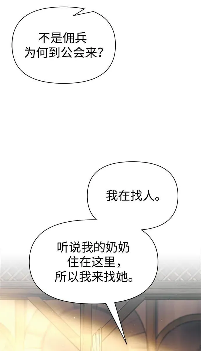 第75话47