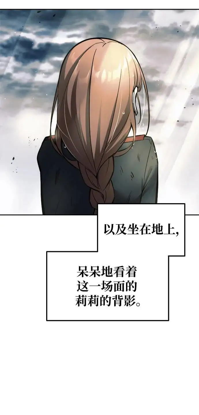 第71话70
