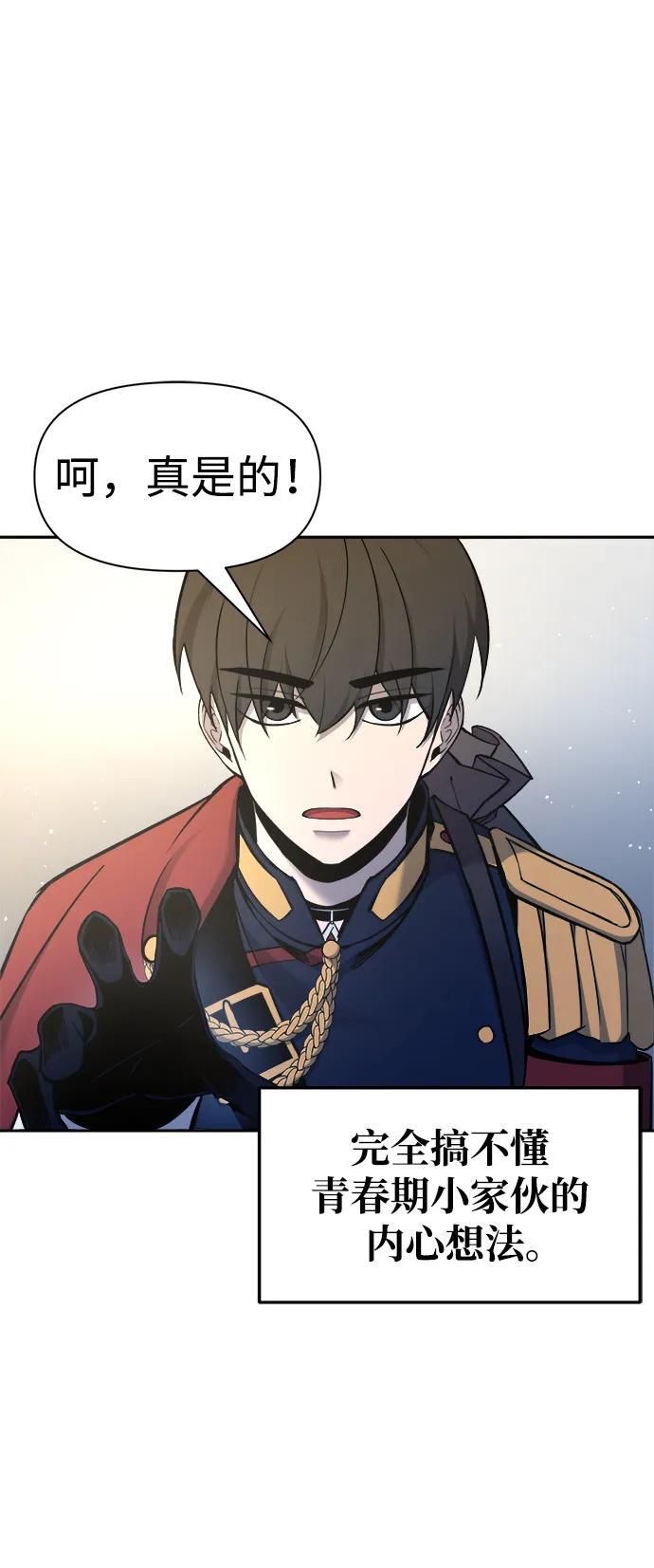 第55话70
