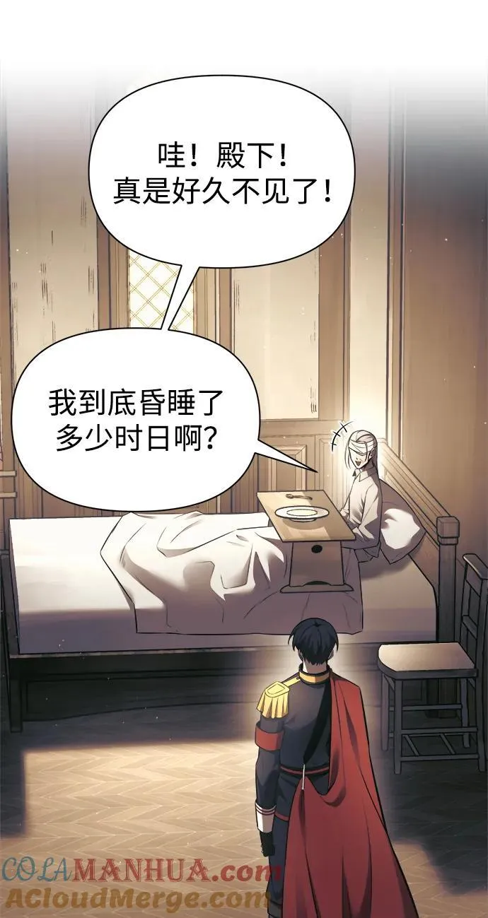 第75话4