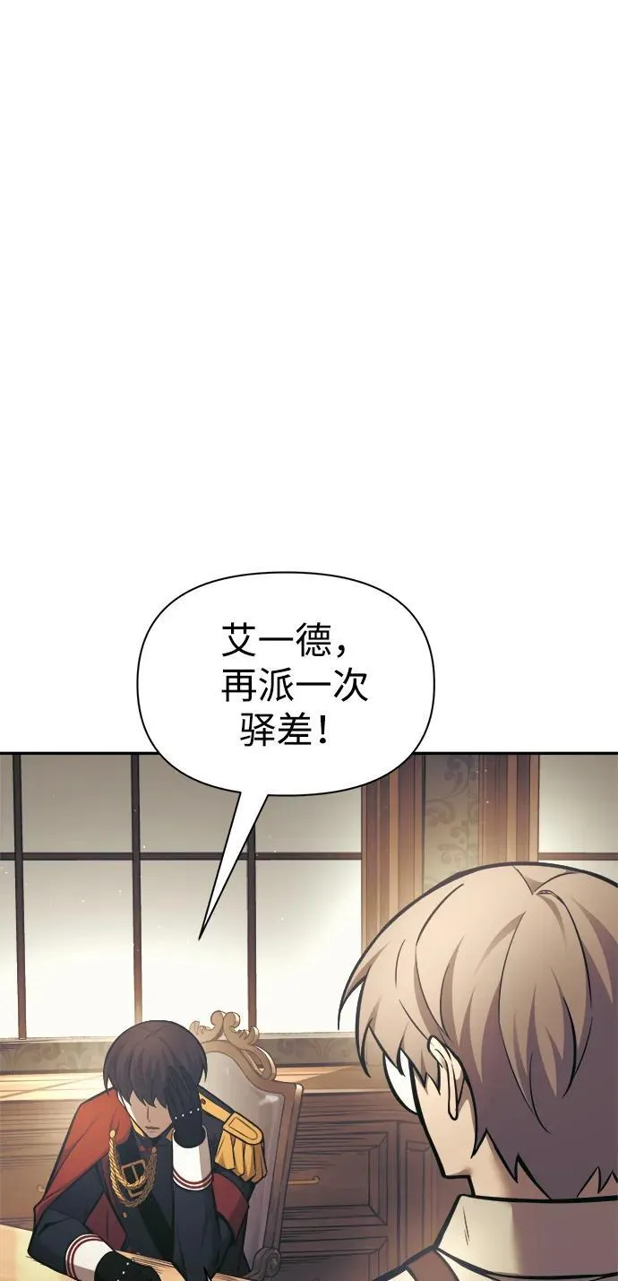 第82话44