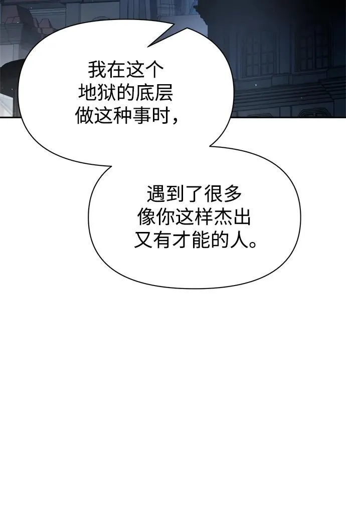 第80话38