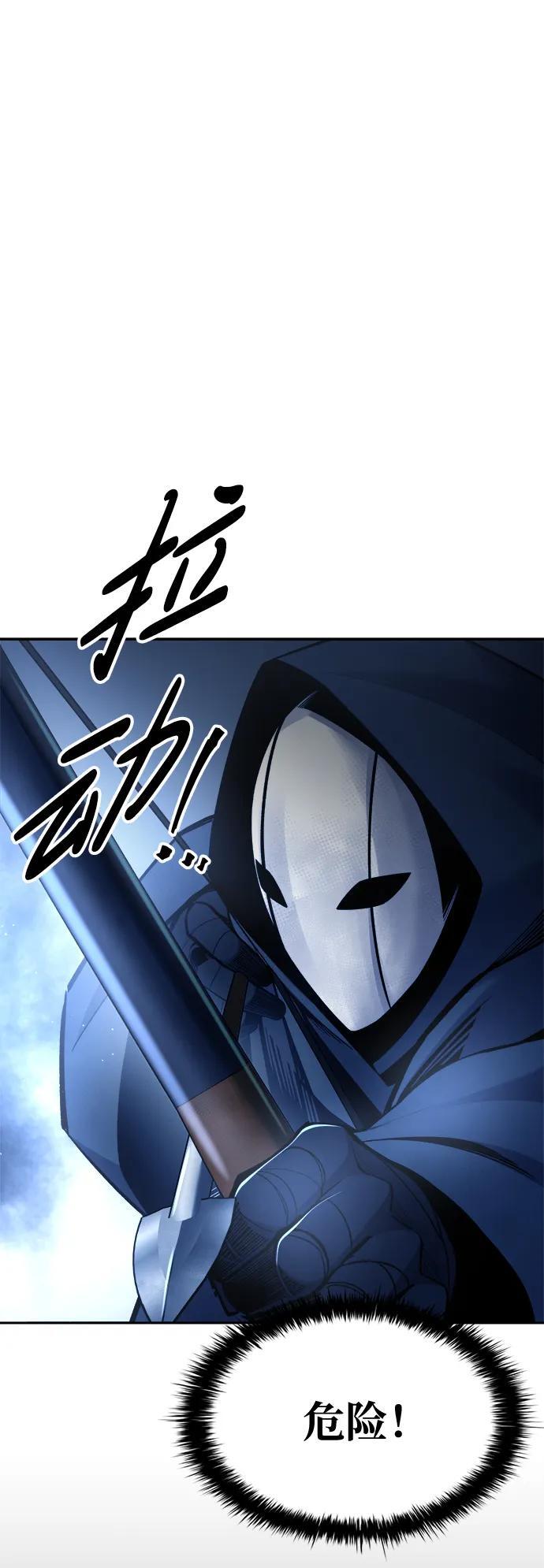 第58话91