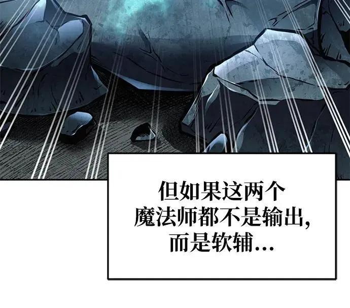第68话7