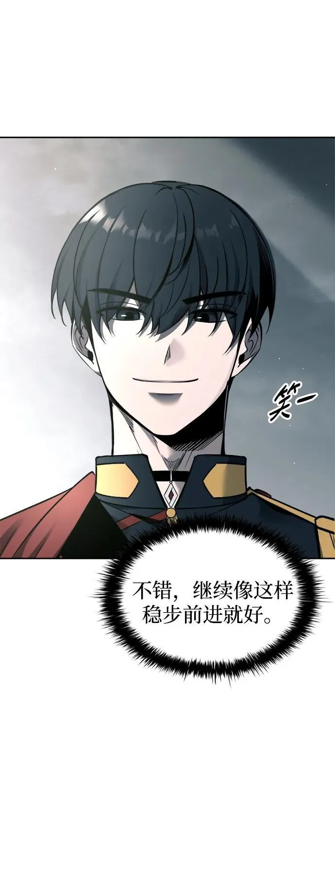第88话67