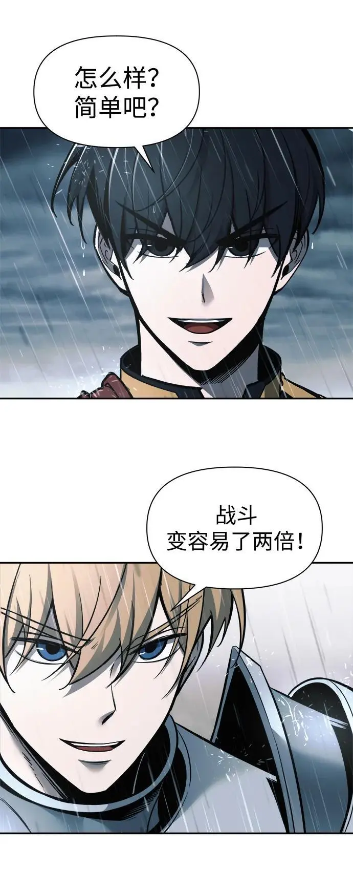 第70话26