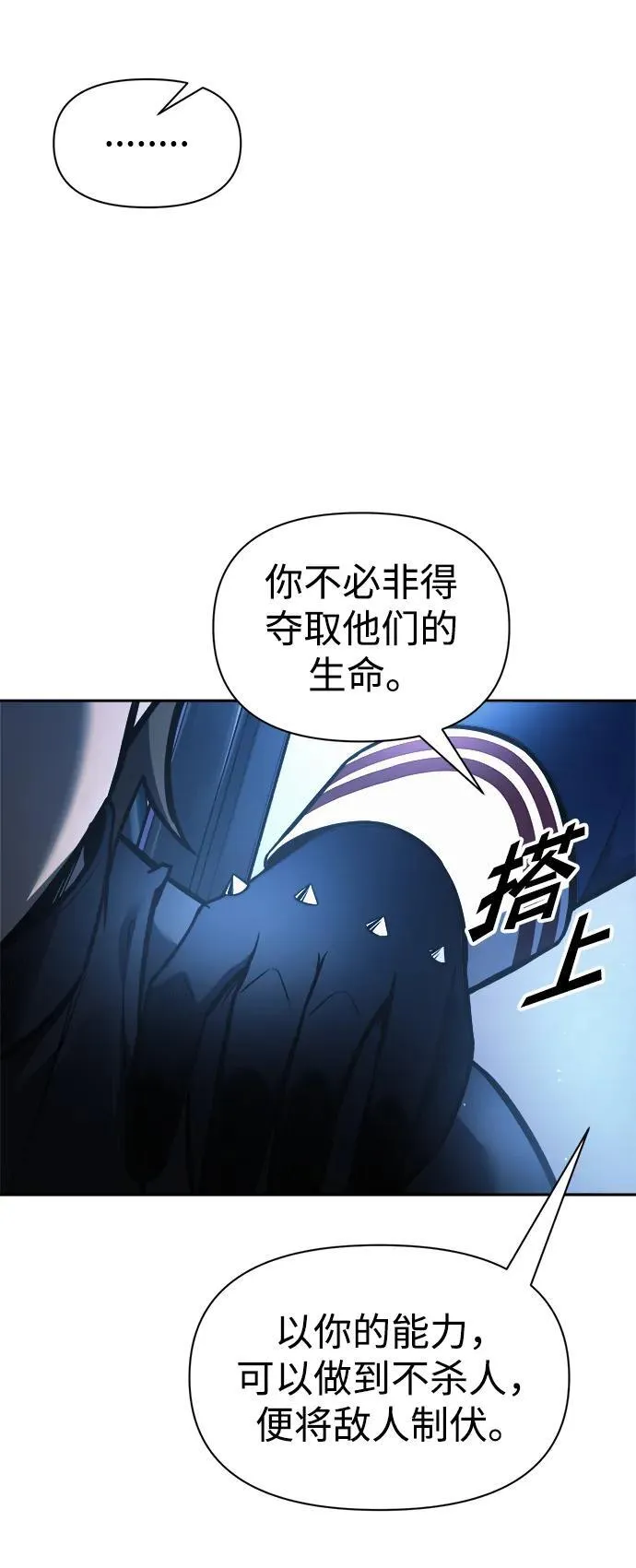 第79话59