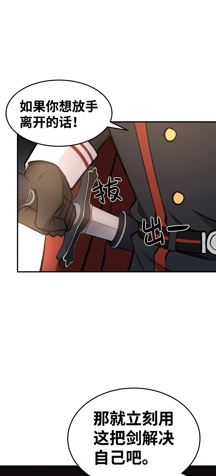 第7话40