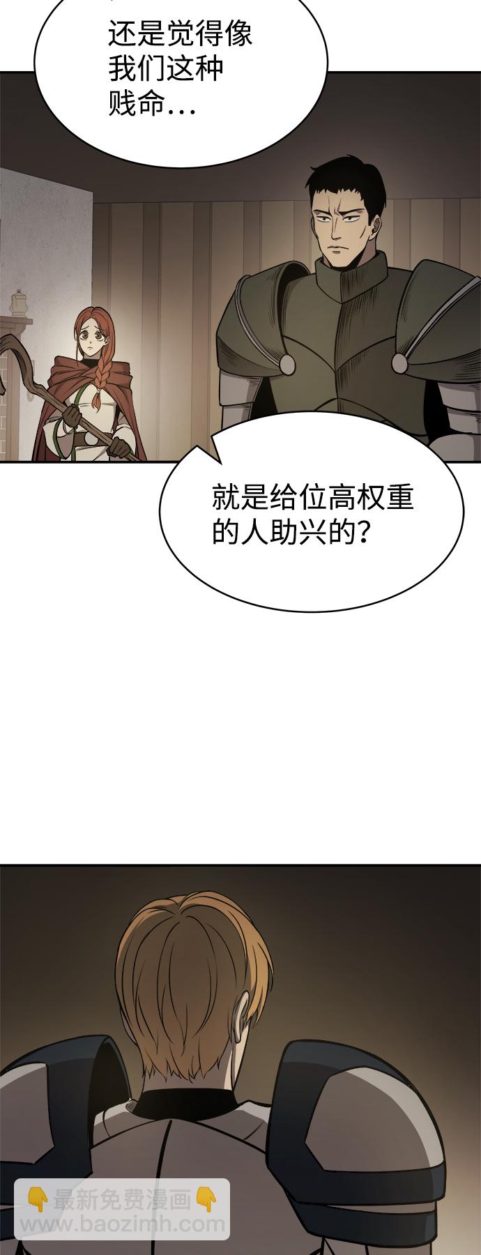 第3话40