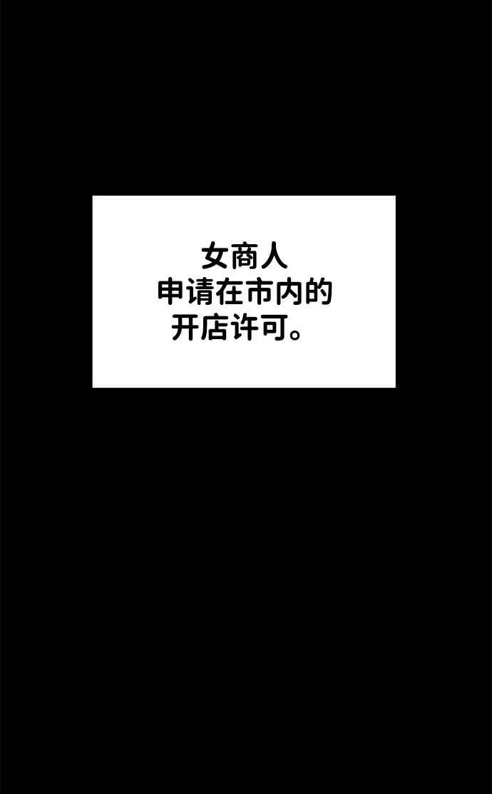 第33话10