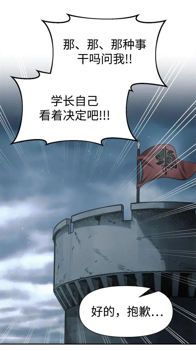 第66话71