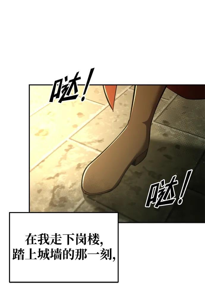 第56话8