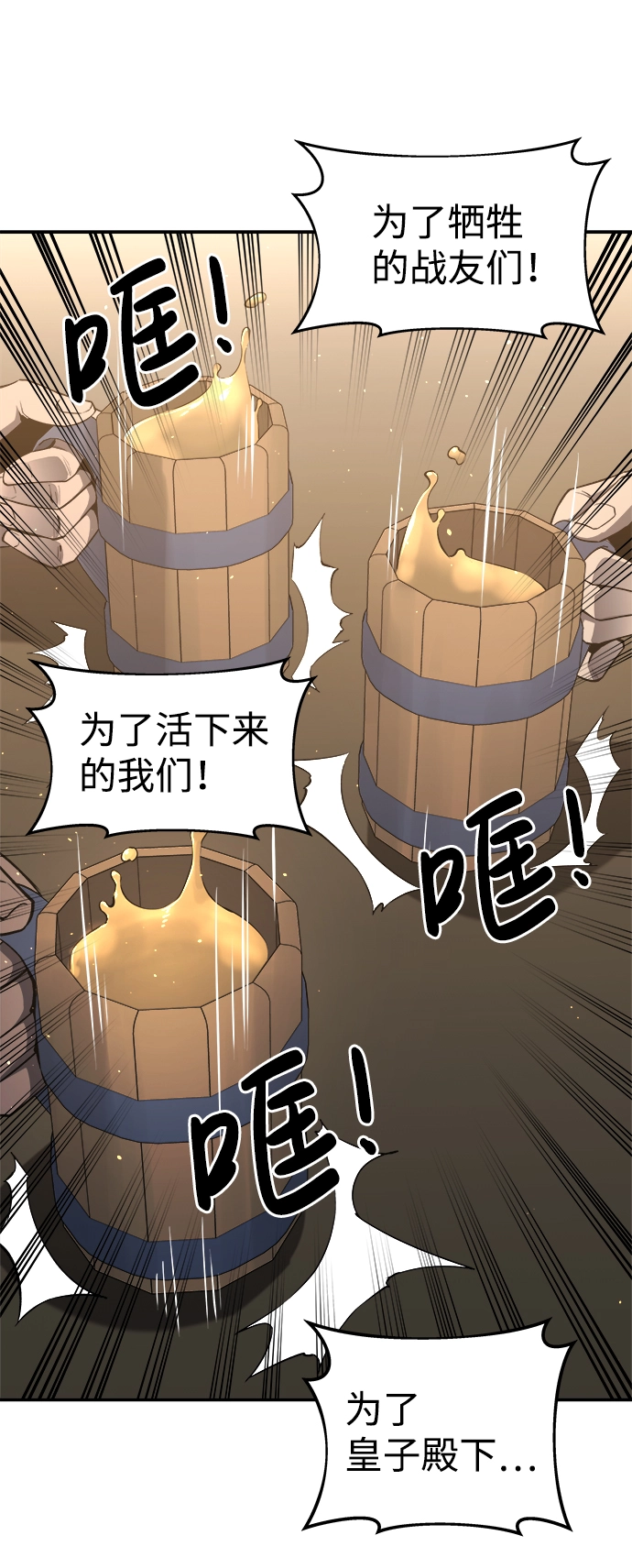 第21话95