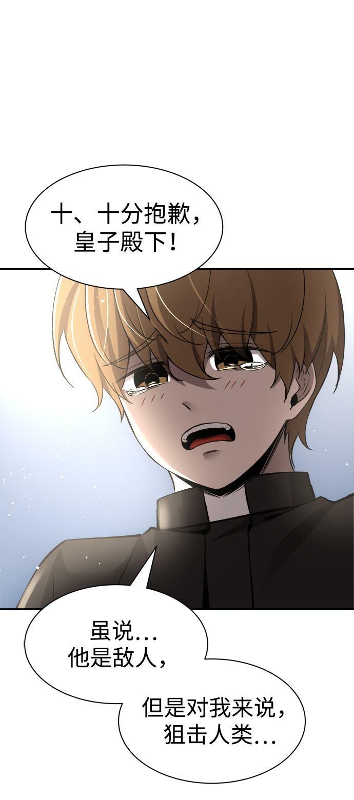 第31话12