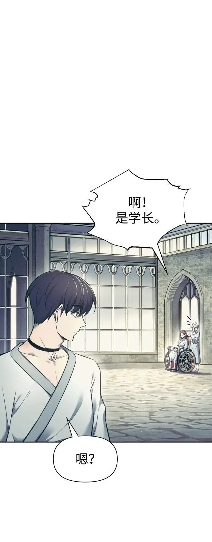 第73话34