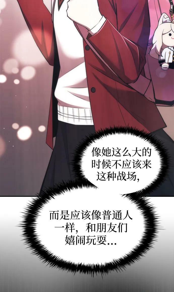第37话18