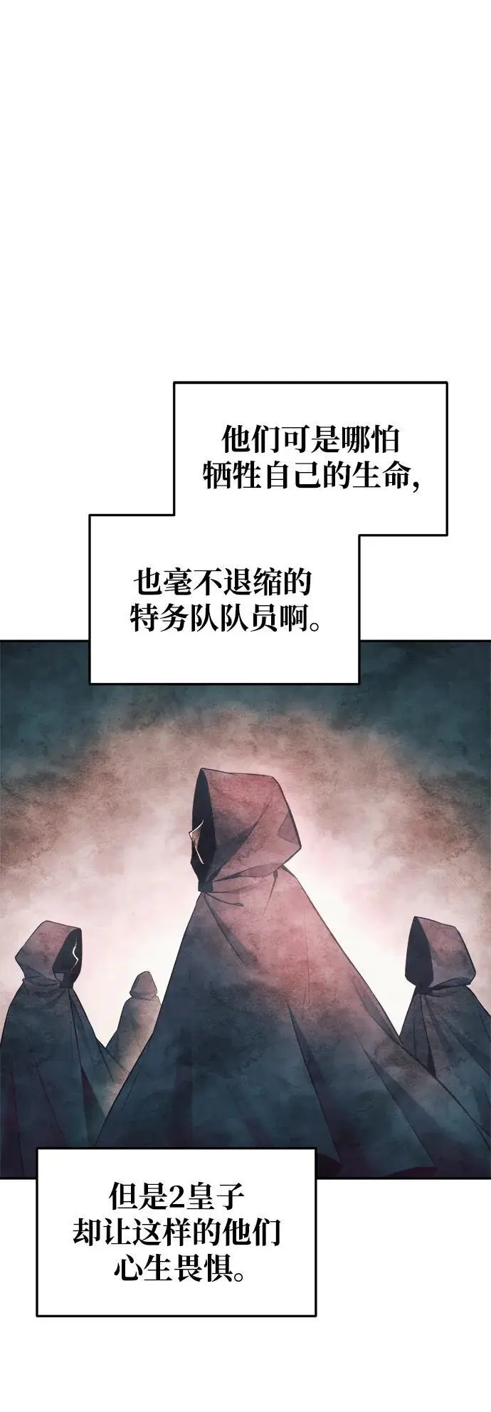 第62话77