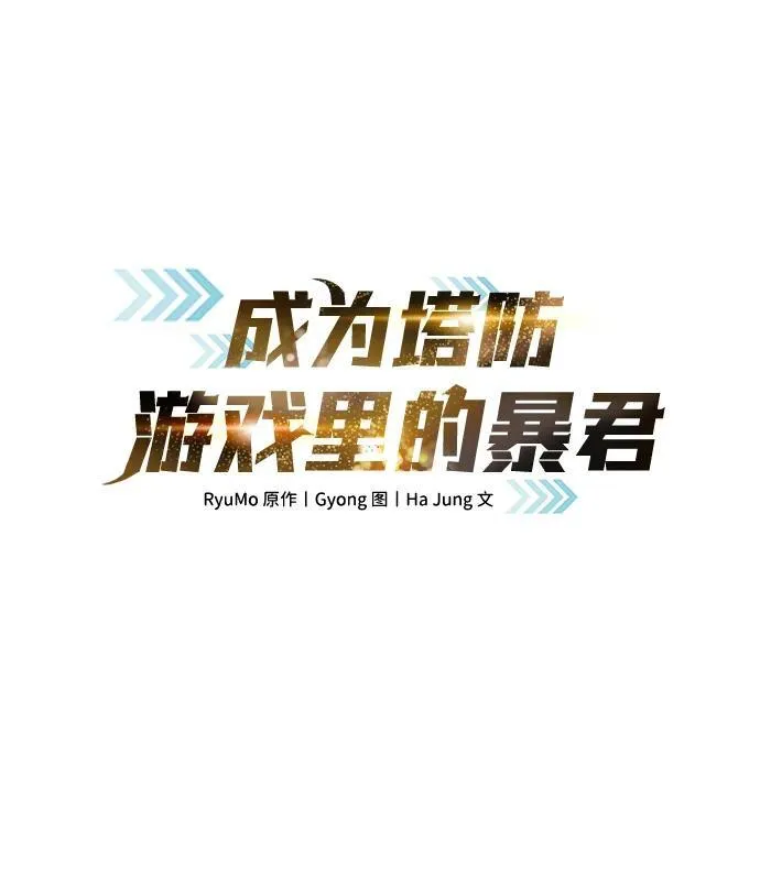 第88话1