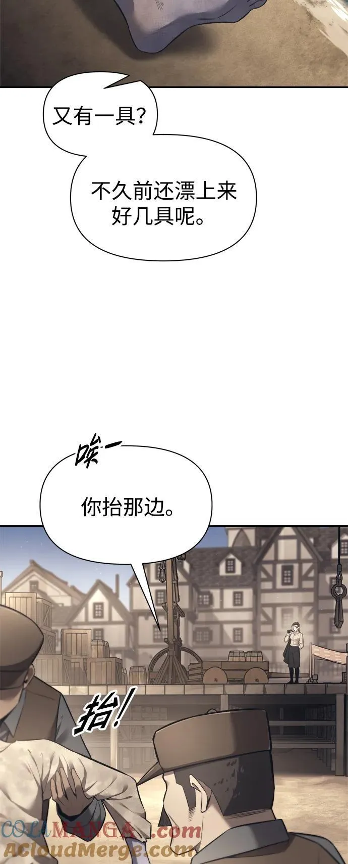 第92话12