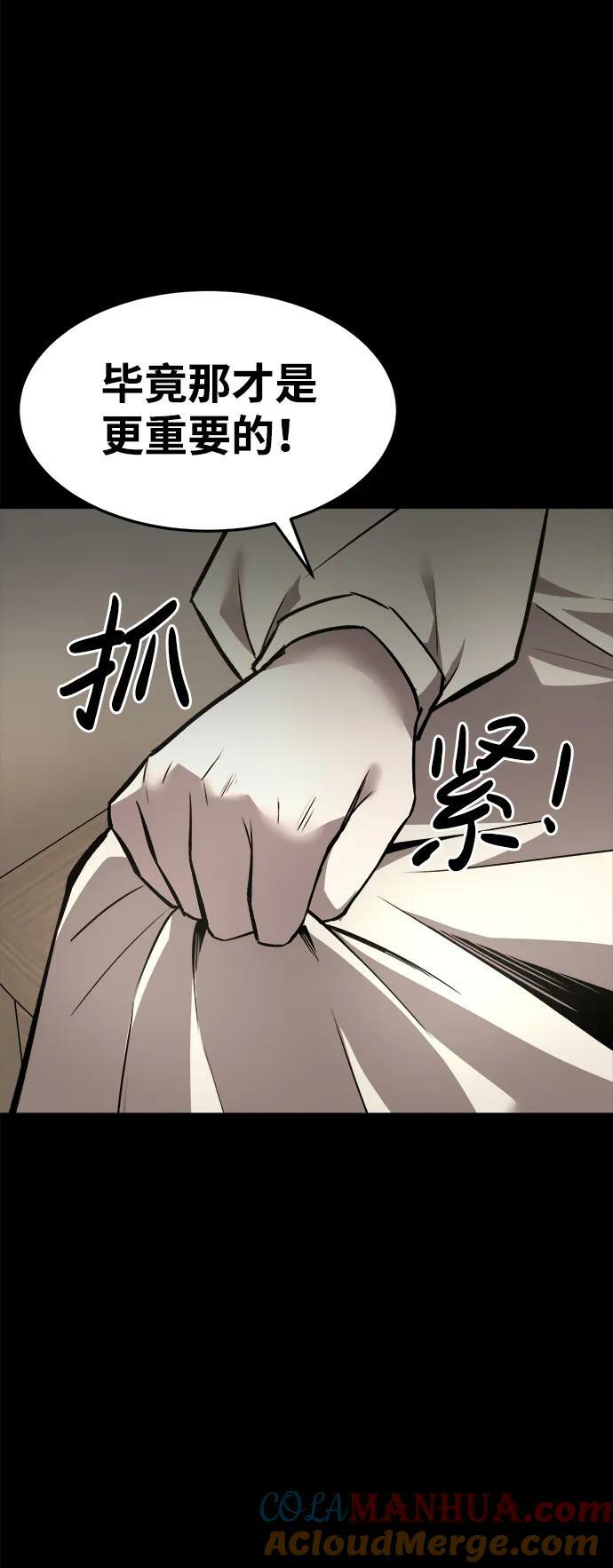 第42话92