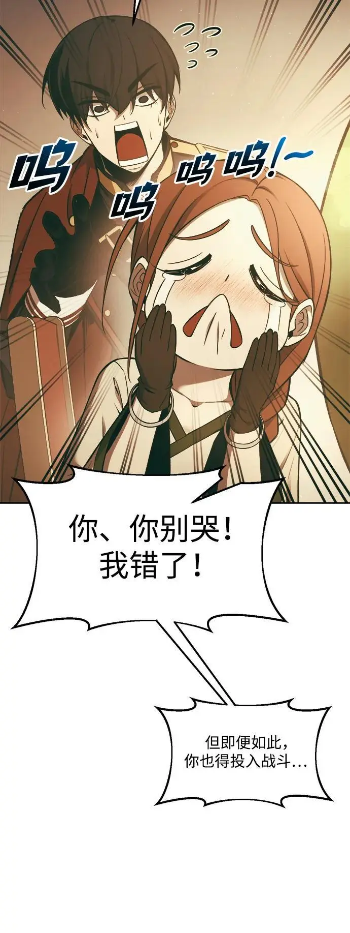 第63话50