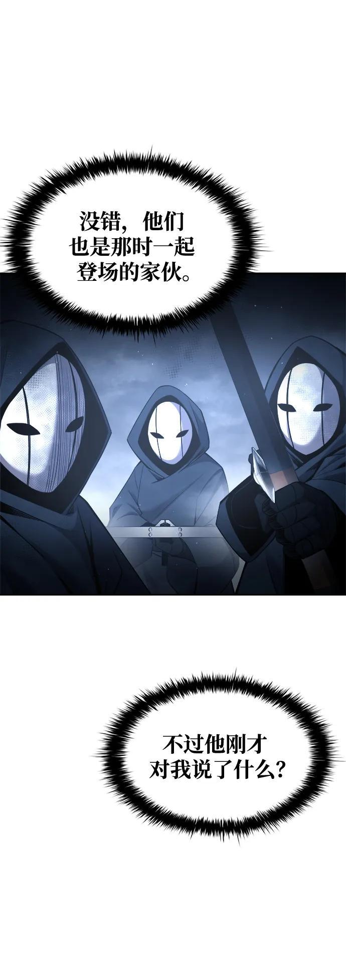 第58话76