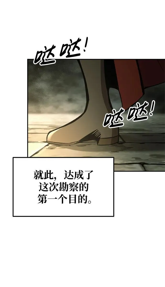 第78话47